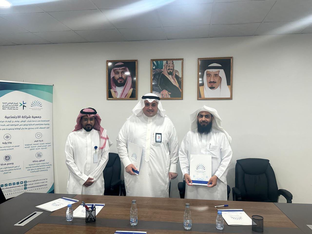 شراكة صناع السعادة